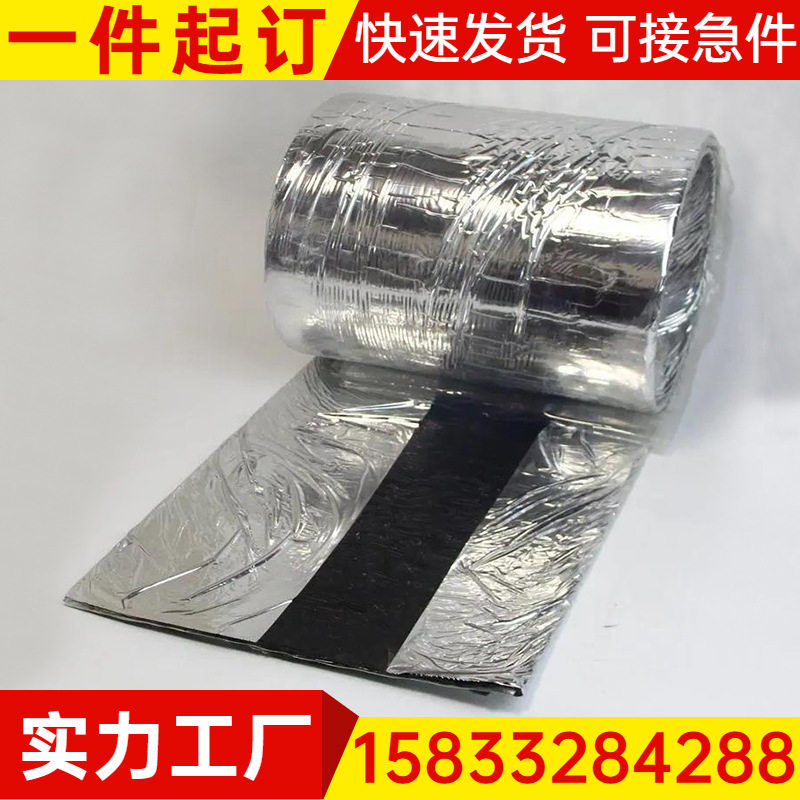 丁基腻子橡胶止水带 丁基橡胶钢板腻子止水带水利施工缝300*6