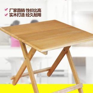 实木折叠餐桌家用简易小桌子吃饭摆摊方桌圆桌租房学习桌 便携式