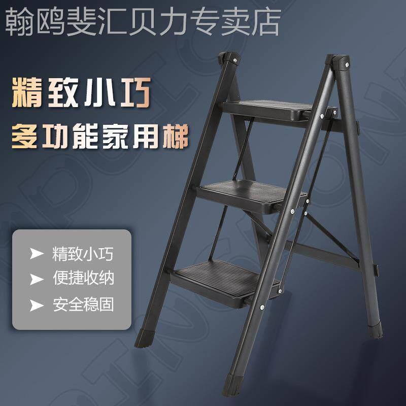 铁艺梯折叠梯三步四步加厚室内登高楼梯多功能花架梯子家用人字梯