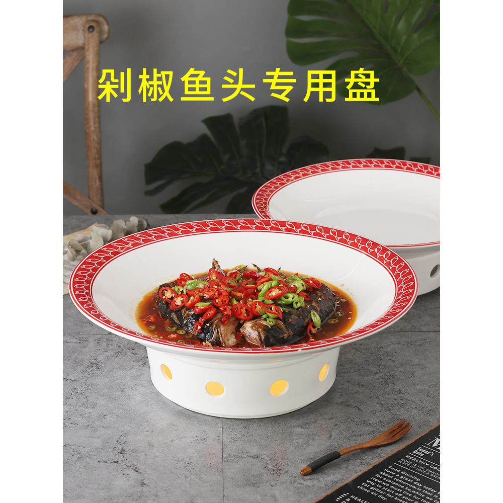 椒碎鱼头专用盘,炉底酒精蜡烛加热鱼头泡沫蛋糕泡饭盘绝缘蒸鱼盘