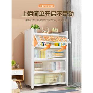 家用钢制储物架防尘落地多层书架带门儿童书柜客厅阳台收纳柜书籍