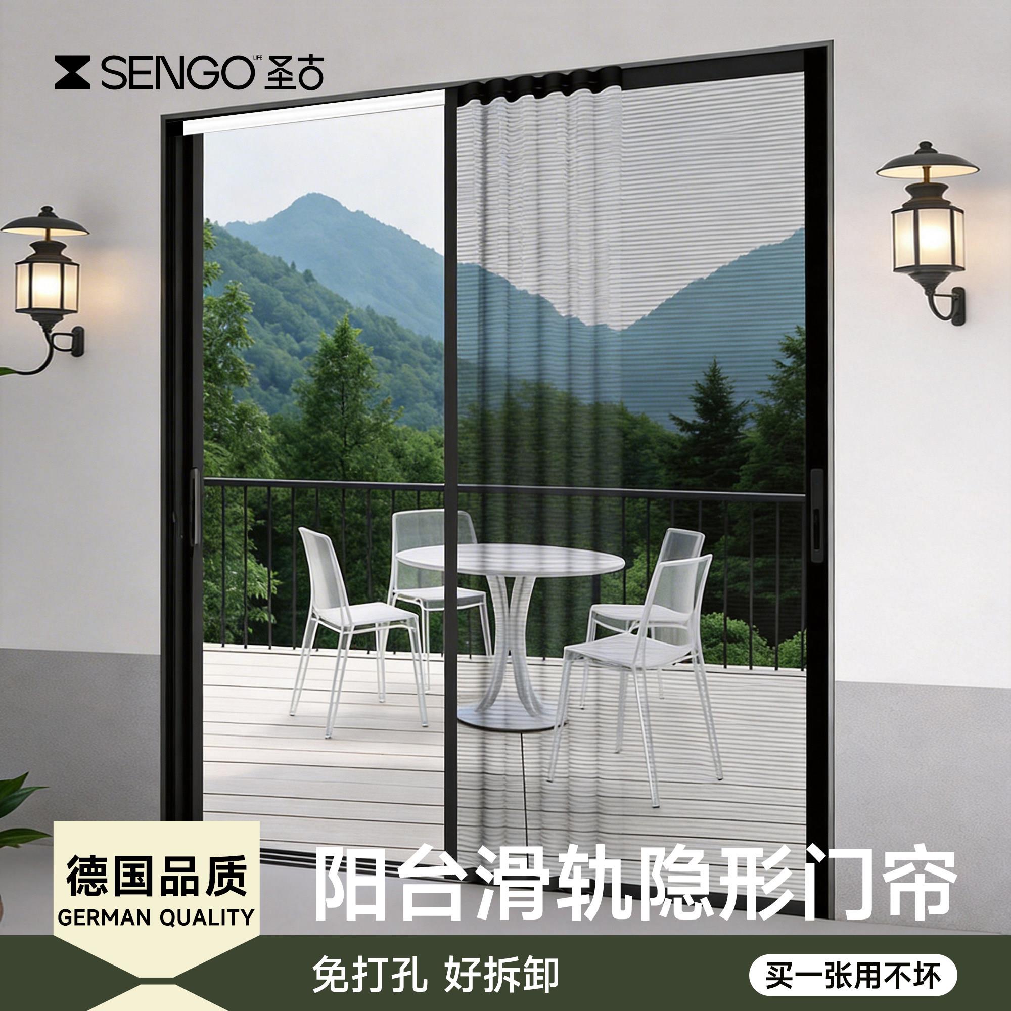 2026新款滑轨防蚊门帘金刚网推拉式隔断防蚊磁吸纱窗门家庭用