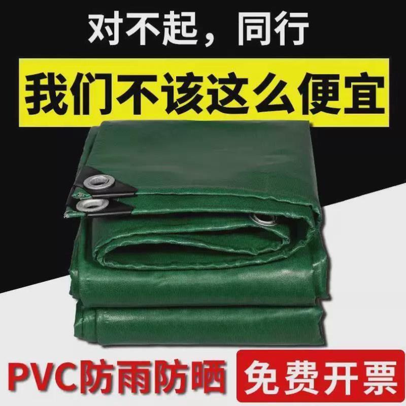五菱荣光小卡双排单排篷布新卡车厢雨棚雨布长安小货车帆布遮车棚