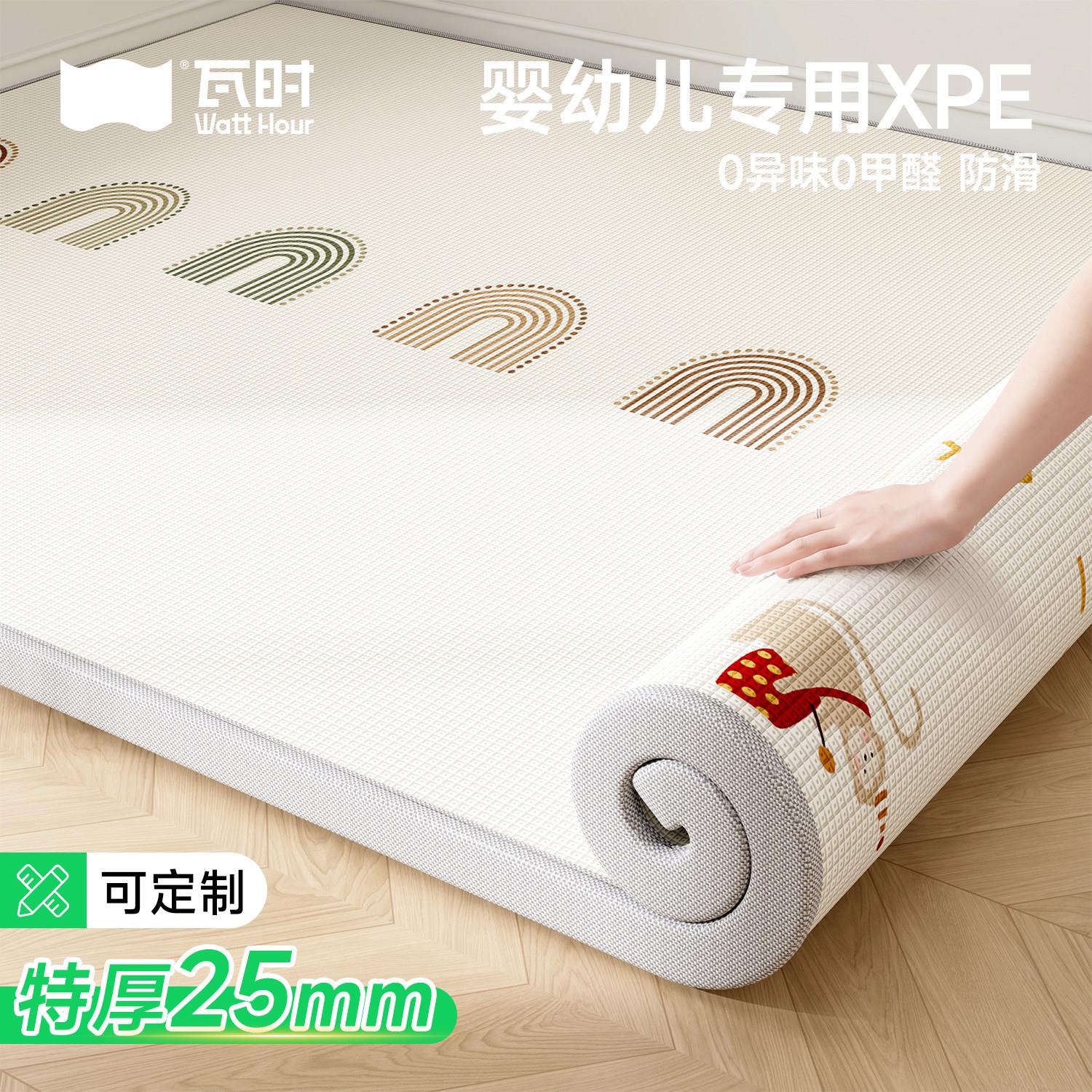 婴儿爬爬垫大整块泡沫垫铺地家用无甲醛宝宝加厚儿童防摔爬行地垫