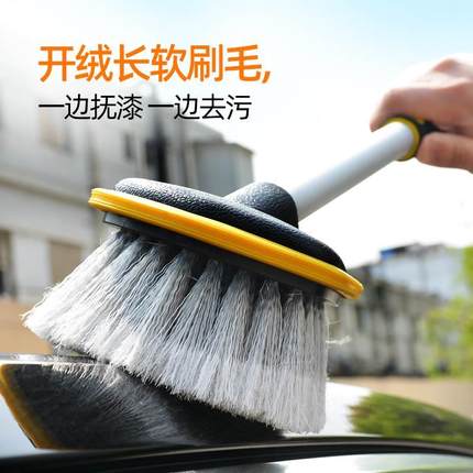洗车刷通水拖把擦车软毛不伤车刷车的刷子洗汽车清洁专用毛刷工具
