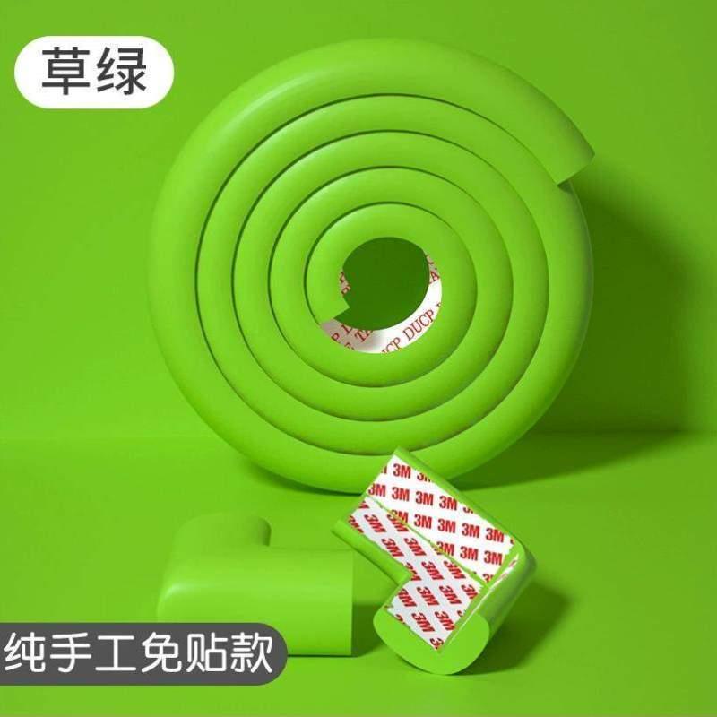 磕碰墙角楼梯儿童泡沫防撞幼儿园软包防海绵贴条墙贴条包边保护条