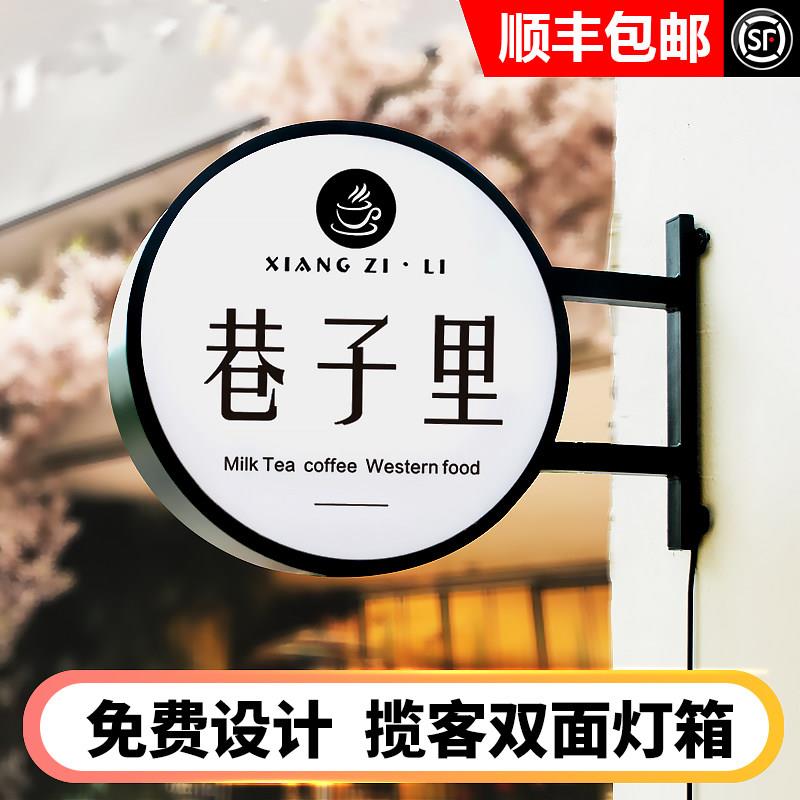 双面户外防水LED圆形灯箱 挂墙式铁艺广告牌 可客制尺寸