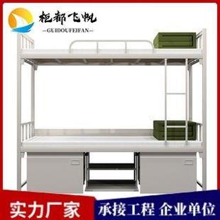 制式 宿舍铁床物品柜电脑桌学习椅双人床 双人床 双层钢制上下床