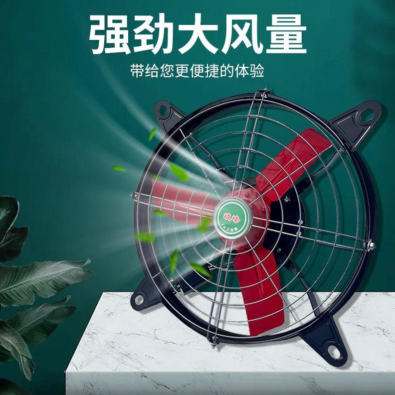 工业强力排风扇大功率商用排气扇厨房静音抽风机养殖场工厂换气扇