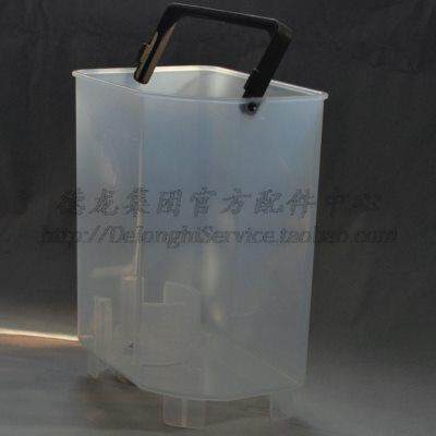 DeLonghi德龙半自动 咖啡机BCO410 BCO420 BCO421水箱盛水容器
