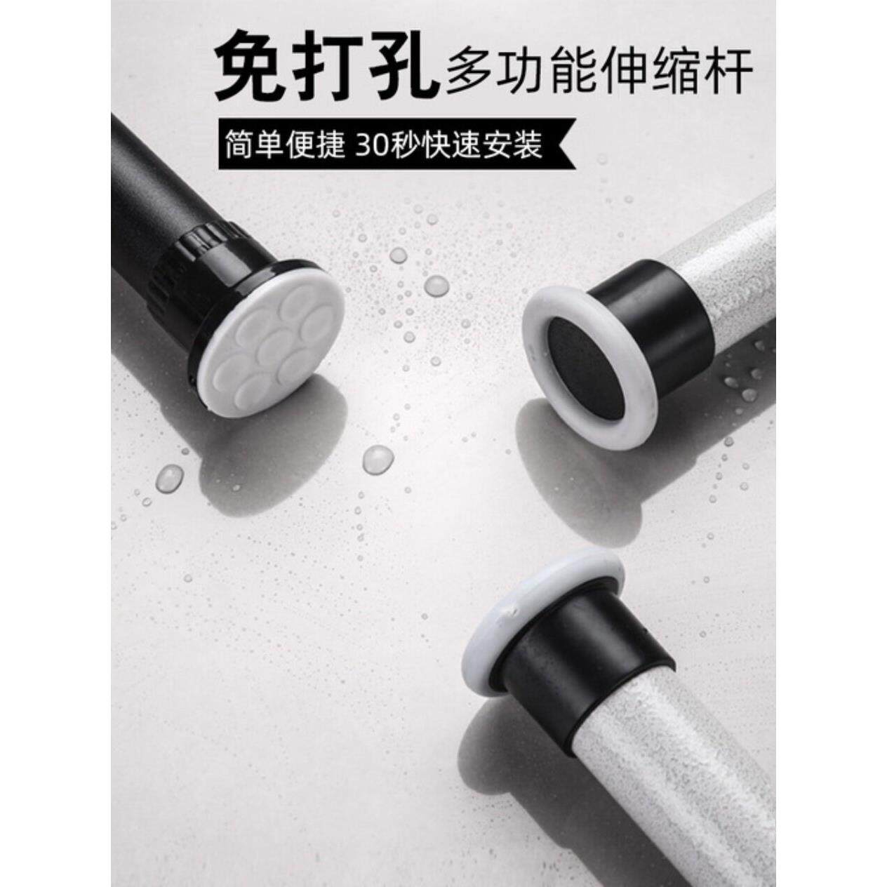 免打孔窗帘杆穿杆式打孔式罗马杆加厚钢32杆伸缩杆浴帘杆撑杆挂衣