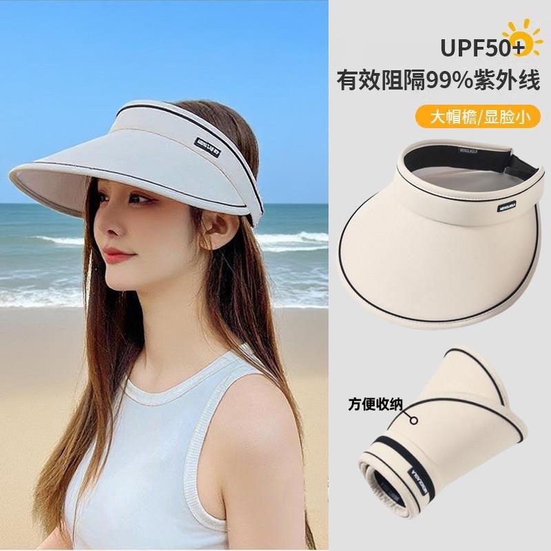 空顶防晒帽子2026新款太阳帽女夏可折叠防紫外线遮阳帽骑车大帽檐