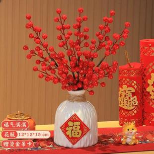 摆件乔迁之喜布置挂件新年新房装 仪式 饰搬家入宅新居客厅福桶用品