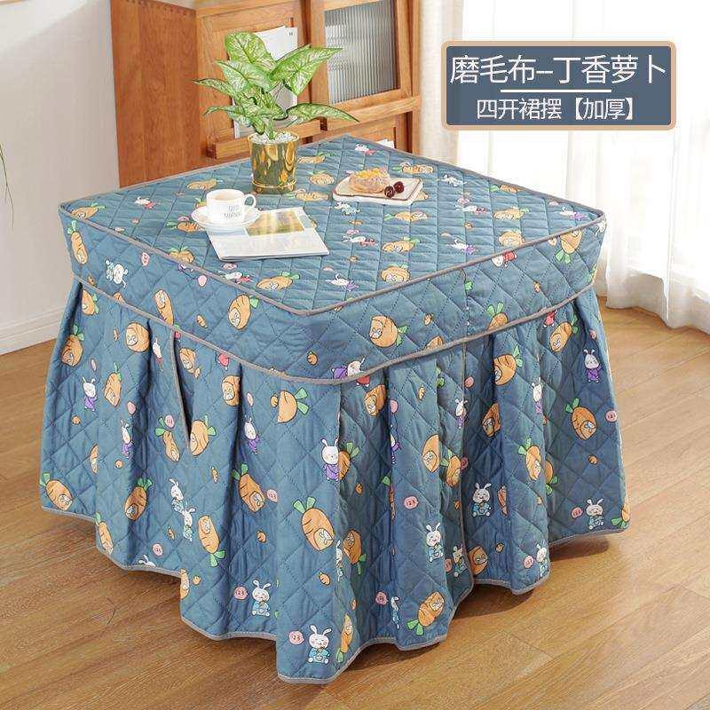 加厚烤火桌罩套冬季电炉烤火炉罩正方形桌面布罩棉布裙摆麻将机罩