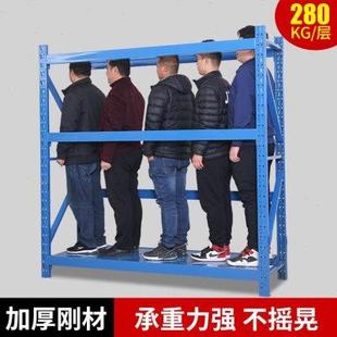 仓库仓储货架展示家用置物架多层超市重型库房货物铁架子地下室