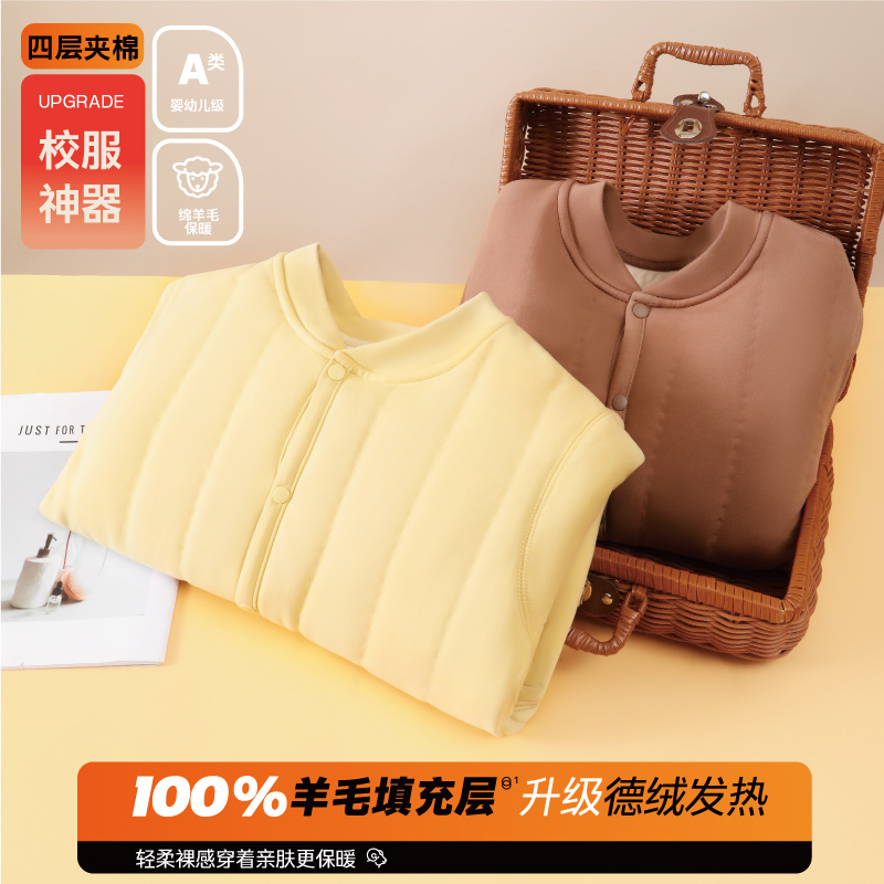 校服神器儿童新款加绒加厚棉服