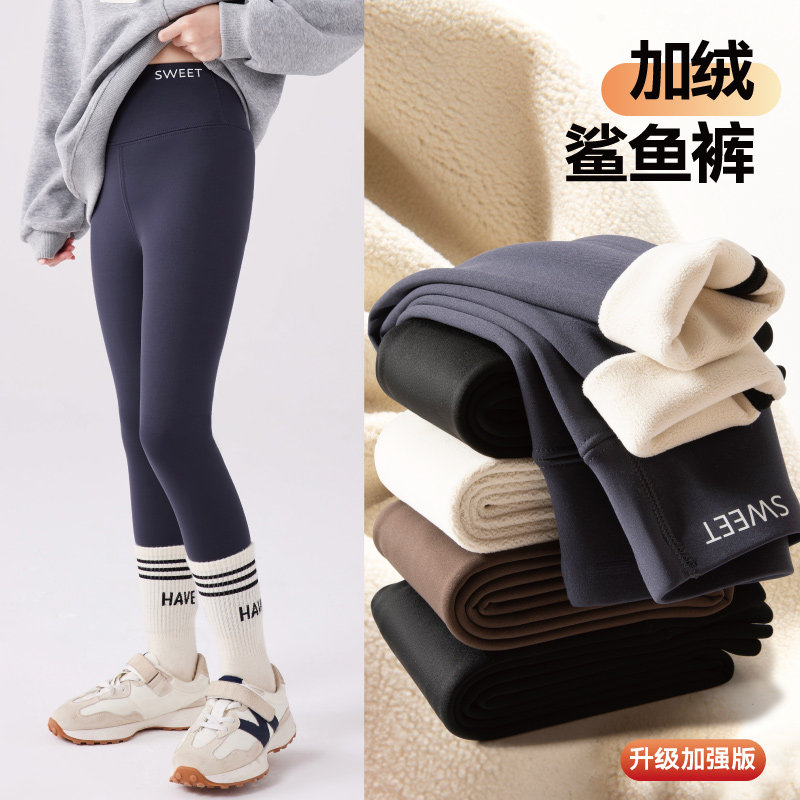 秋冬加绒打底裤儿童外穿加厚棉裤子女童一体绒薄绒鲨鱼裤中大童,童装/婴儿装/亲子装,裤子,淘宝优惠券,粉丝福利购,淘宝优惠卷