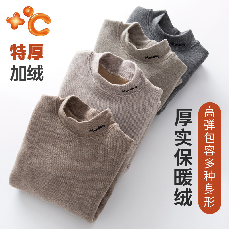 女童秋冬款打底衫加厚保暖中大童内搭长袖上衣儿童纯色半高领T恤,童装/婴儿装/亲子装,T恤,淘宝优惠券,粉丝福利购,淘宝优惠卷