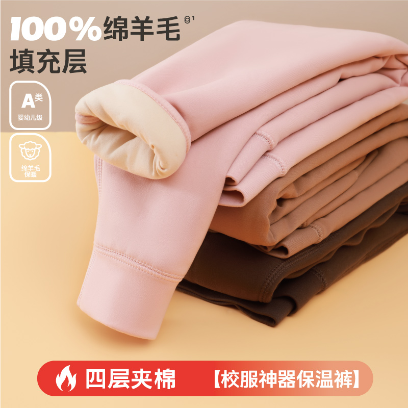 女童加厚初中小学生校服神器棉裤