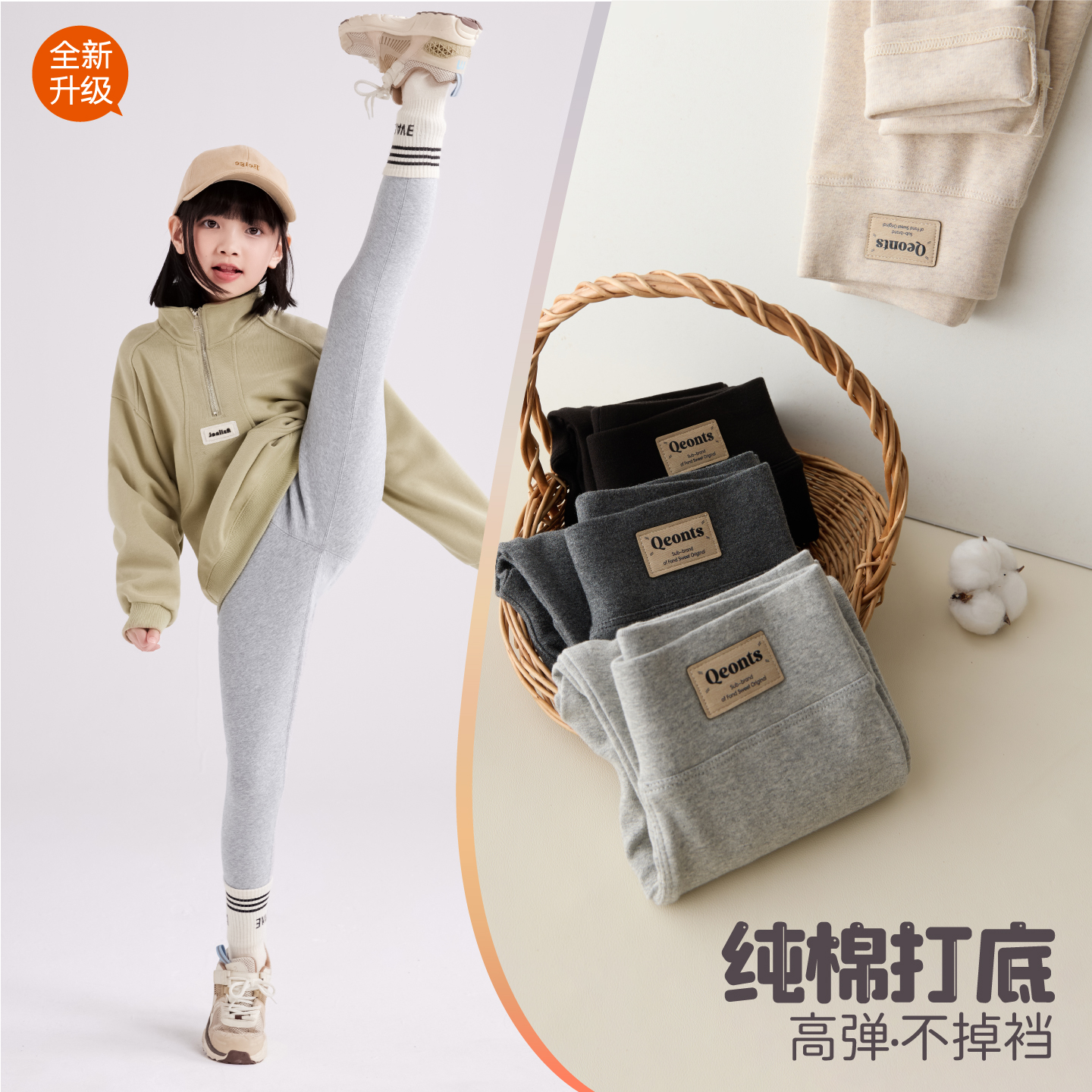 女童打底裤秋冬款儿童纯棉外穿长裤加绒加厚保暖一体绒紧身裤黑色