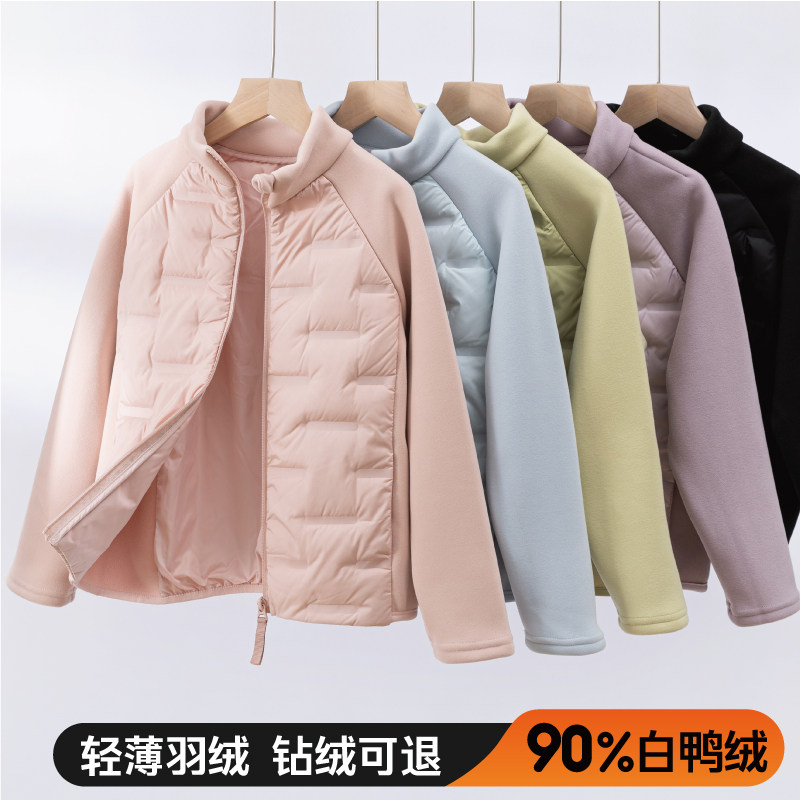 儿童校服打底神器拼接羽绒服秋冬大童轻薄保暖内胆男女童防风外套,童装/婴儿装/亲子装,羽绒服,淘宝优惠券,粉丝福利购,淘宝优惠卷