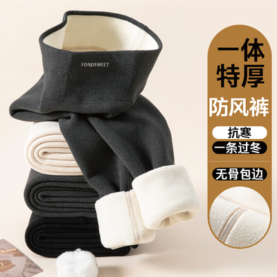 女童白色加绒打底棉裤