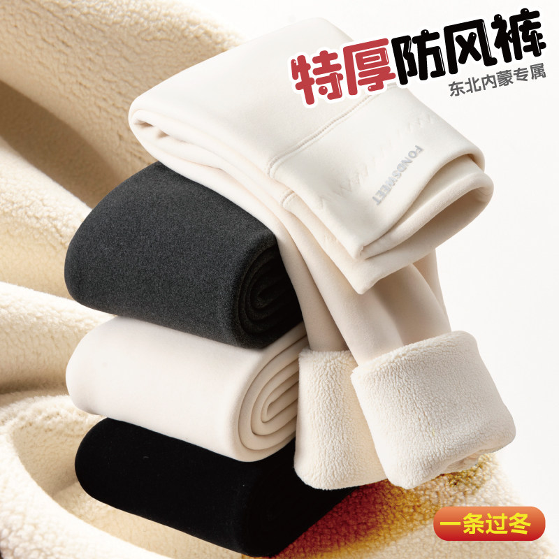 儿童一体绒外穿保暖裤女童打底裤加绒加厚冬季棉裤大童黑色防风裤,童装/婴儿装/亲子装,裤子,淘宝优惠券,粉丝福利购,淘宝优惠卷