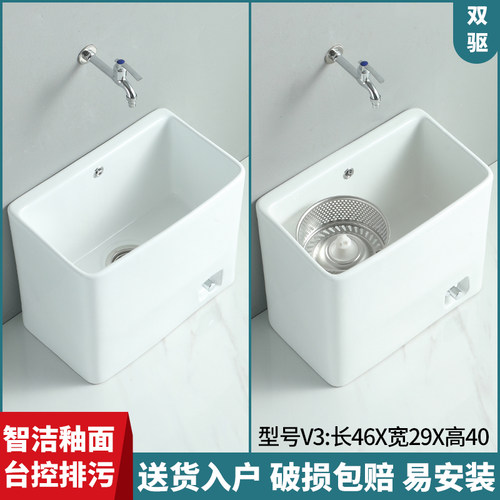 家用陶瓷拖把池阳台洗地驱动