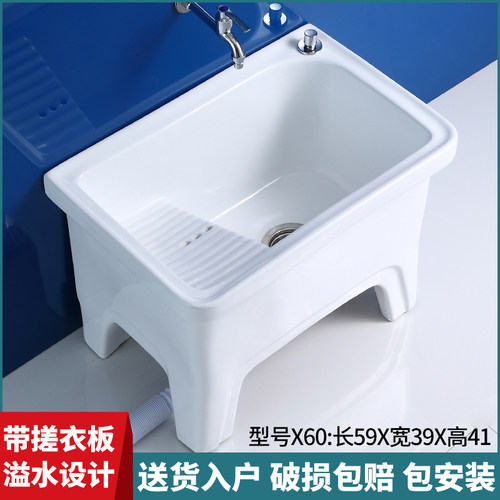 高脚陶瓷拖把池阳台卫生间家用