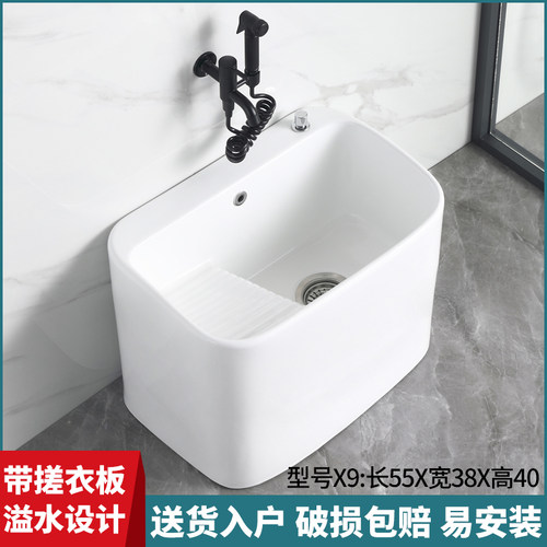 家用陶瓷拖把池阳台卫生间墩布池
