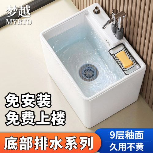 梦越/myrto拖把池厂家促销价格优