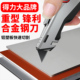 铝塑板切割刀专用刀切割工具切割神器美工刀壁纸工业级重型不锈钢