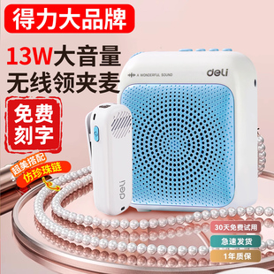 小蜜蜂无线麦克风领夹式扩音器教师专用无线麦扩音机讲课上课用的