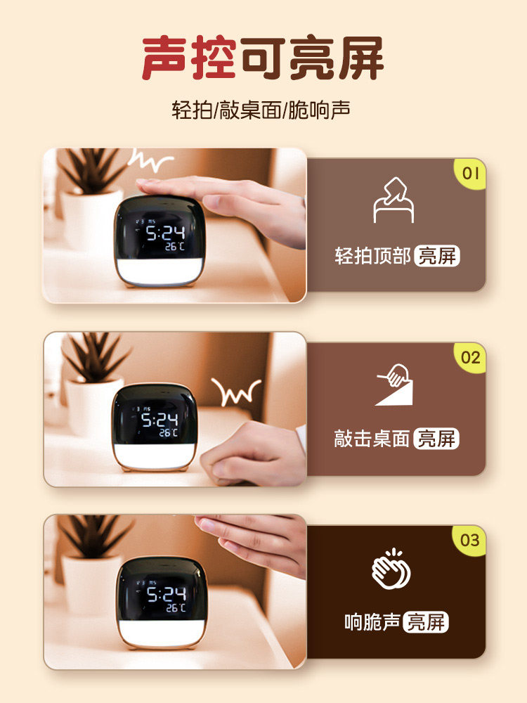 델리 알람 시계 학생 특별 깨우기 유물 충전 모델 어린이 소녀 소년 전자 스마트 2022 새로운 작은