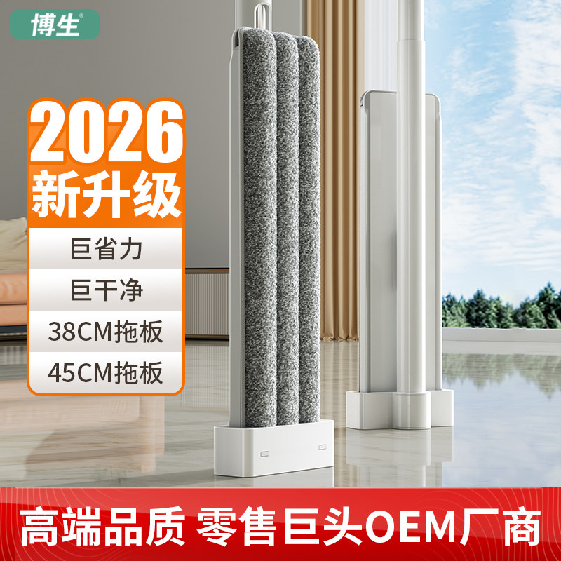 2代挤水拖巨省力巨干净带刮水器图片