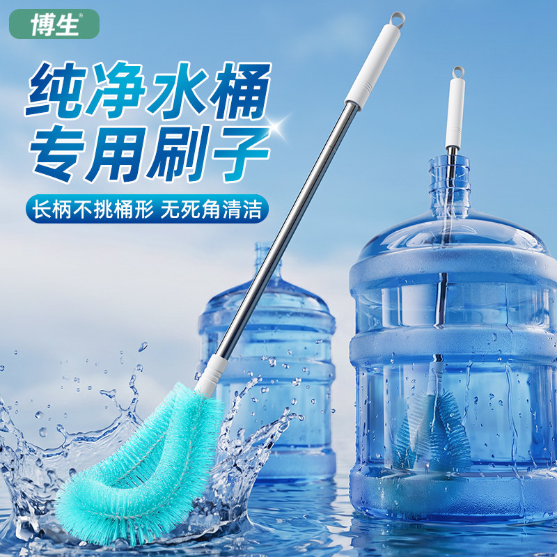 博生水桶刷子净水桶刷图片