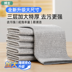 博生钢丝洗碗布不沾油抹布厨房专用金属丝清洁球银丝去污清洁神器