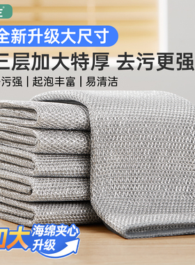 博生钢丝洗碗布不沾油抹布厨房专用金属丝清洁球银丝去污清洁神器