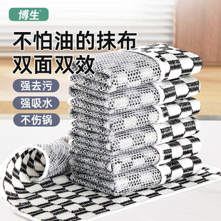 博生钢丝洗碗布不沾油替代钢丝球抹布厨房专用竹炭纤维银丝清洁布