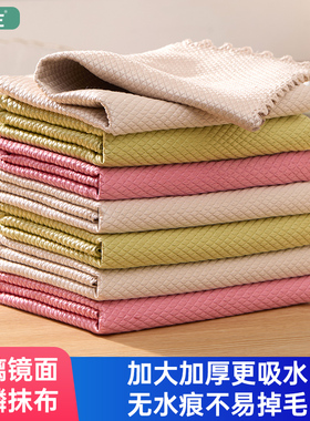 博生魔力吸水抹布擦玻璃专用厨房洗碗布无痕不易沾油擦碗鱼鳞抹布