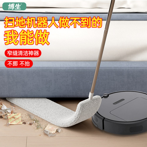博生床底清扫神器超值福利秒杀