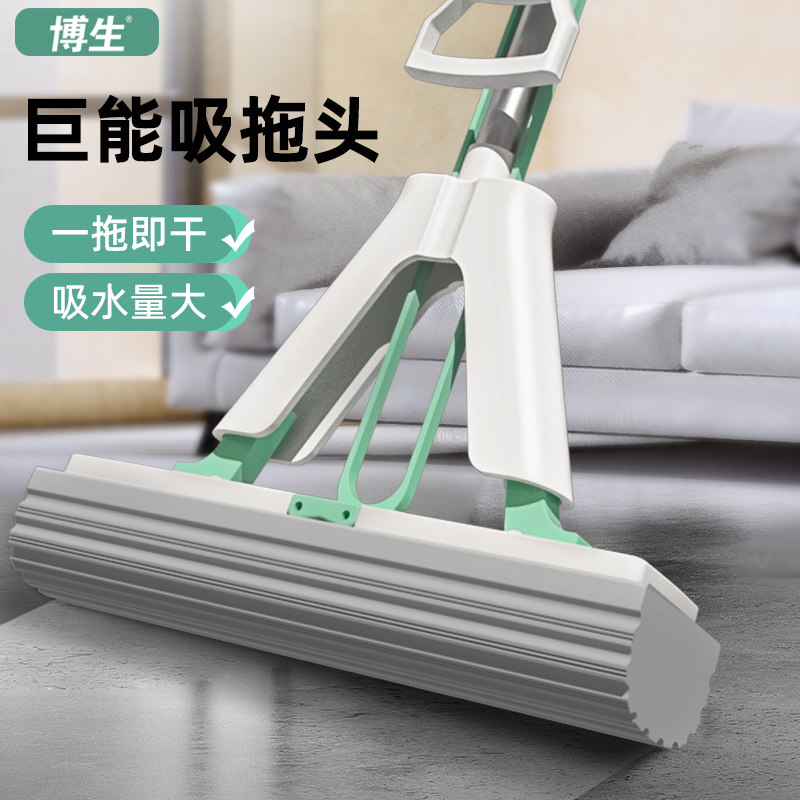 博生胶棉拖把免手洗2025新款一拖净吸水对折式海绵地拖头墩布家用