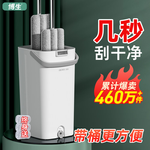 博生平板拖把水桶一体新款免手洗