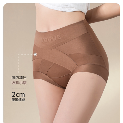 9572（80-160）新款女士无痕隐形塑形收腹提臀内裤高弹三角裤短裤