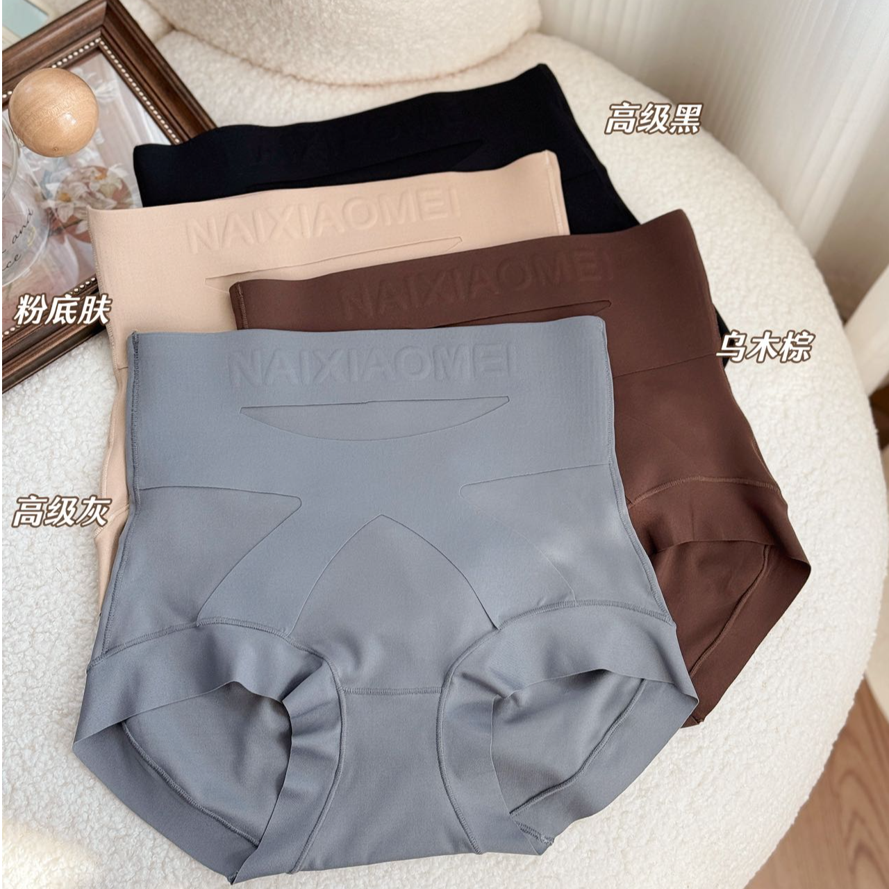 6001（85-160）新款女士无痕隐形塑形收腹提臀内裤高弹三角裤短裤,女士内衣/男士内衣/家居服,塑身美体裤,淘宝优惠券,粉丝福利购,淘宝优惠卷