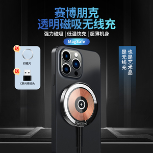 适用于苹果15promax磁吸无线充电器iPhone14手机13原装正品12mini新款11快充xs便携xr超薄magsafe蓝牙耳机8p