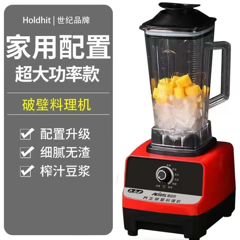 磨打豆腐磨米打浆豆浆机磨粉家用打米浆小型豆花商用多功能破壁