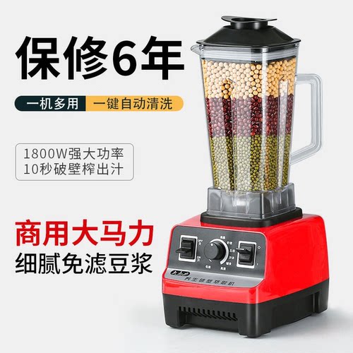 磨打豆腐磨米打浆豆浆机磨粉家用打米浆小型豆花商用多功能破壁