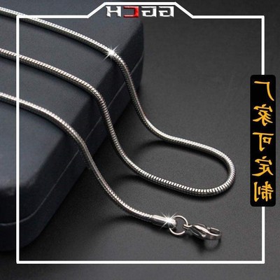 Stainless steel round snake chain snake bone necklace蛇骨链