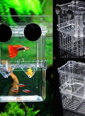 Aquarium Fish Breeding Box Pet Fish Tank Guppy Double Breedi